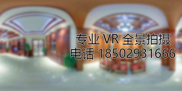 东港房地产样板间VR全景拍摄